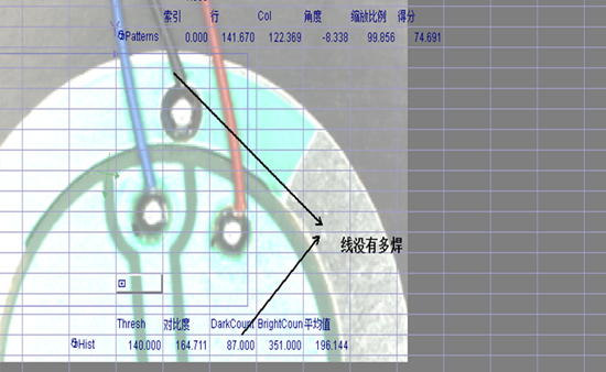 2)、没有多焊